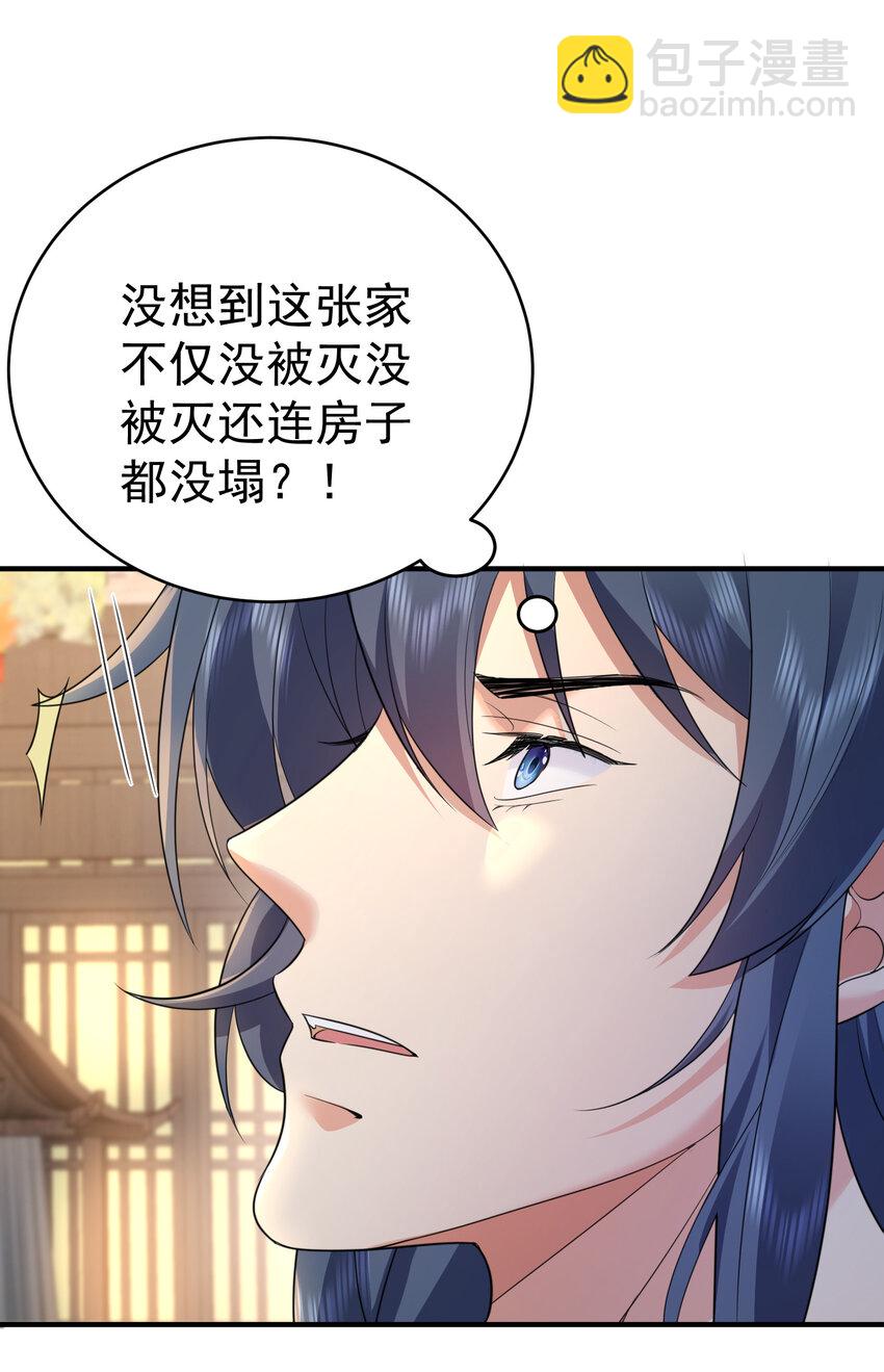 189 怪你运气不好6