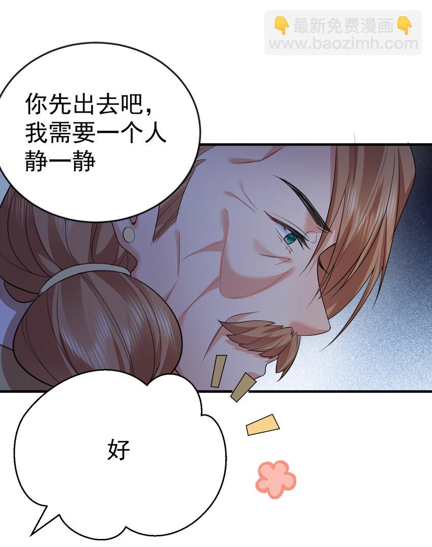 193 至尊说的竟是这种缘分29