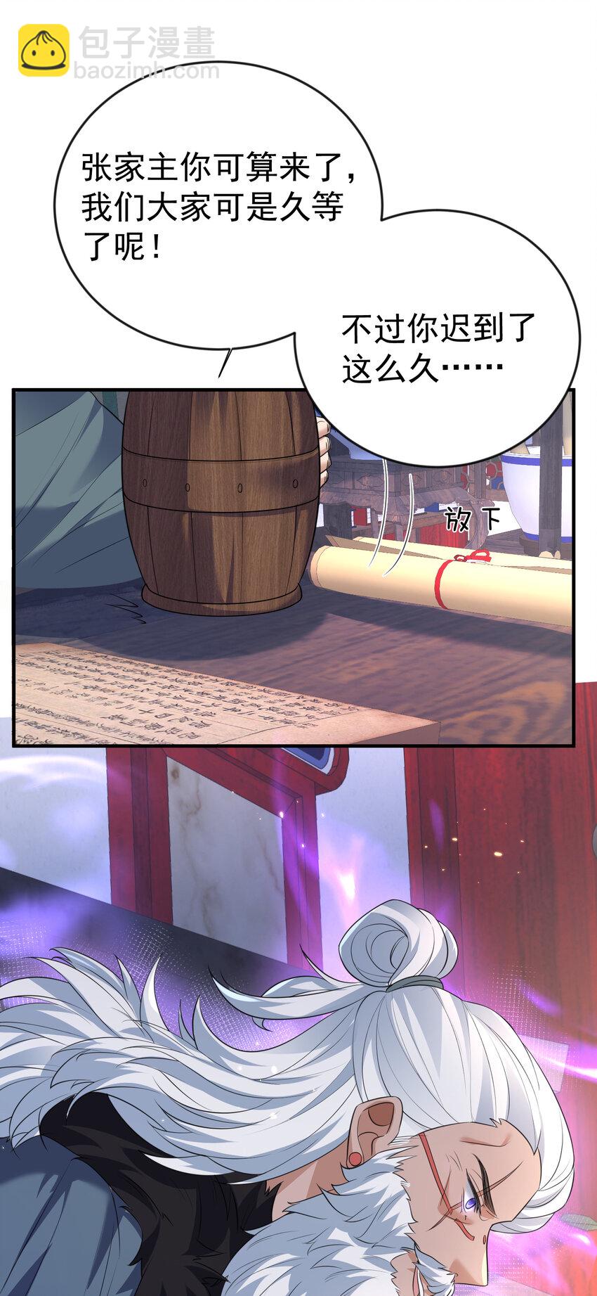 195 靠山竟是我自己2