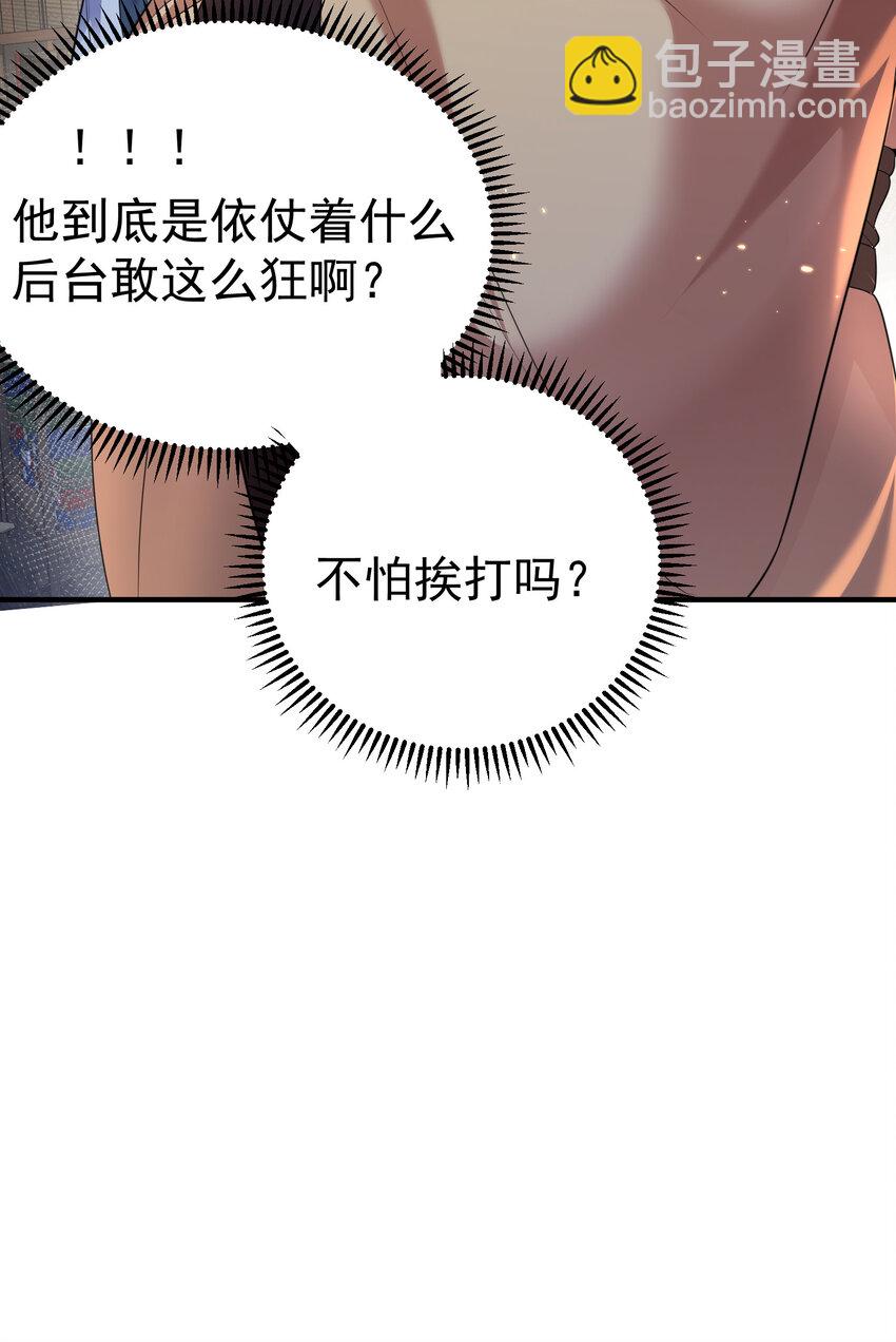 195 靠山竟是我自己5
