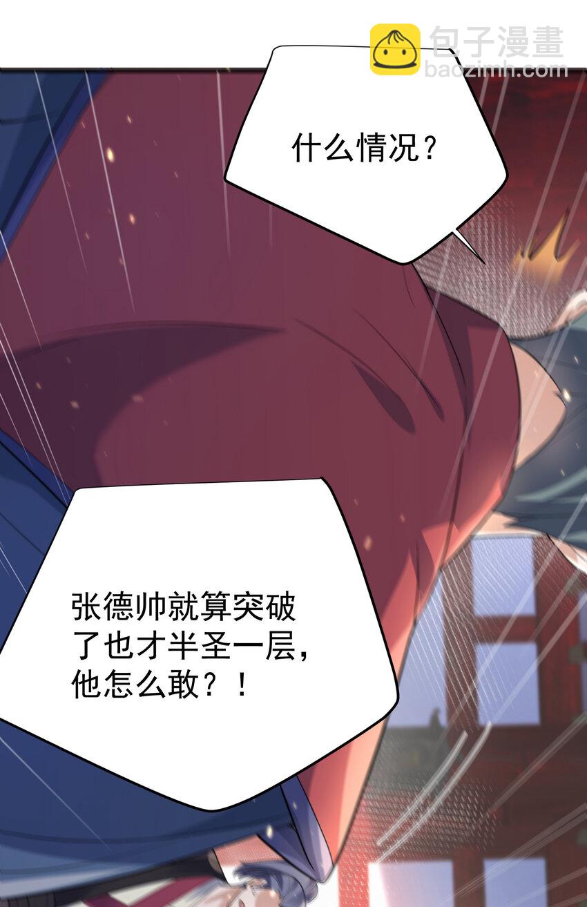 195 靠山竟是我自己7