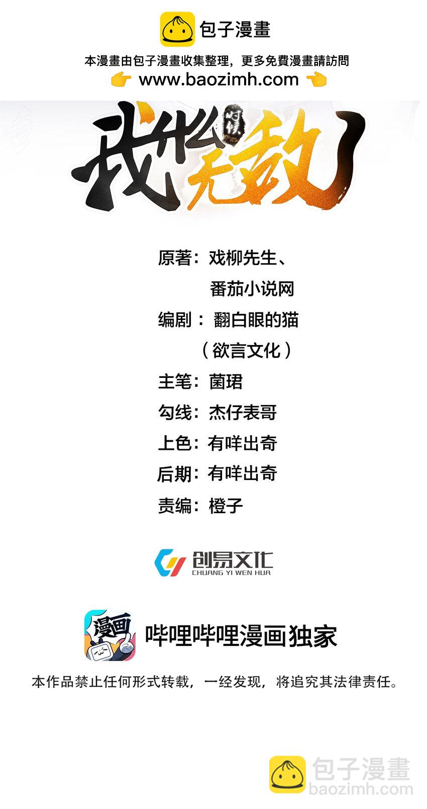 212 想双修？我可以帮你1