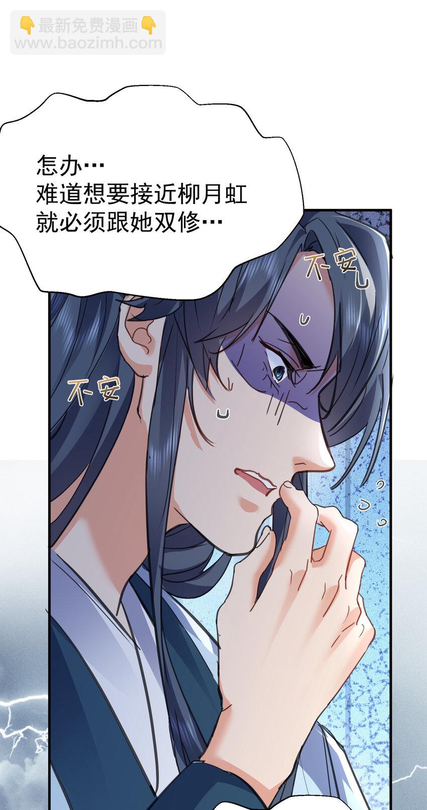 212 想双修？我可以帮你13