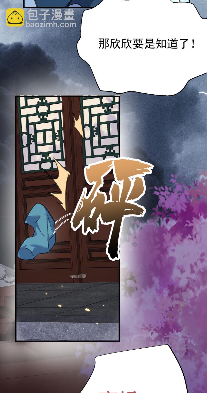 212 想双修？我可以帮你14