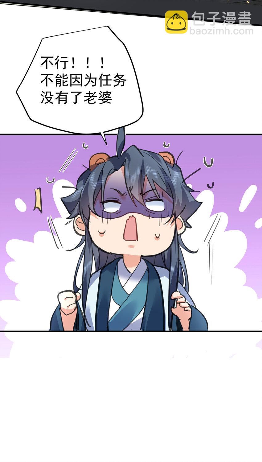 212 想双修？我可以帮你16
