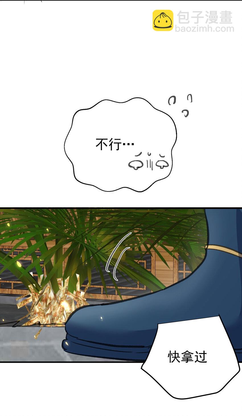 212 想双修？我可以帮你19