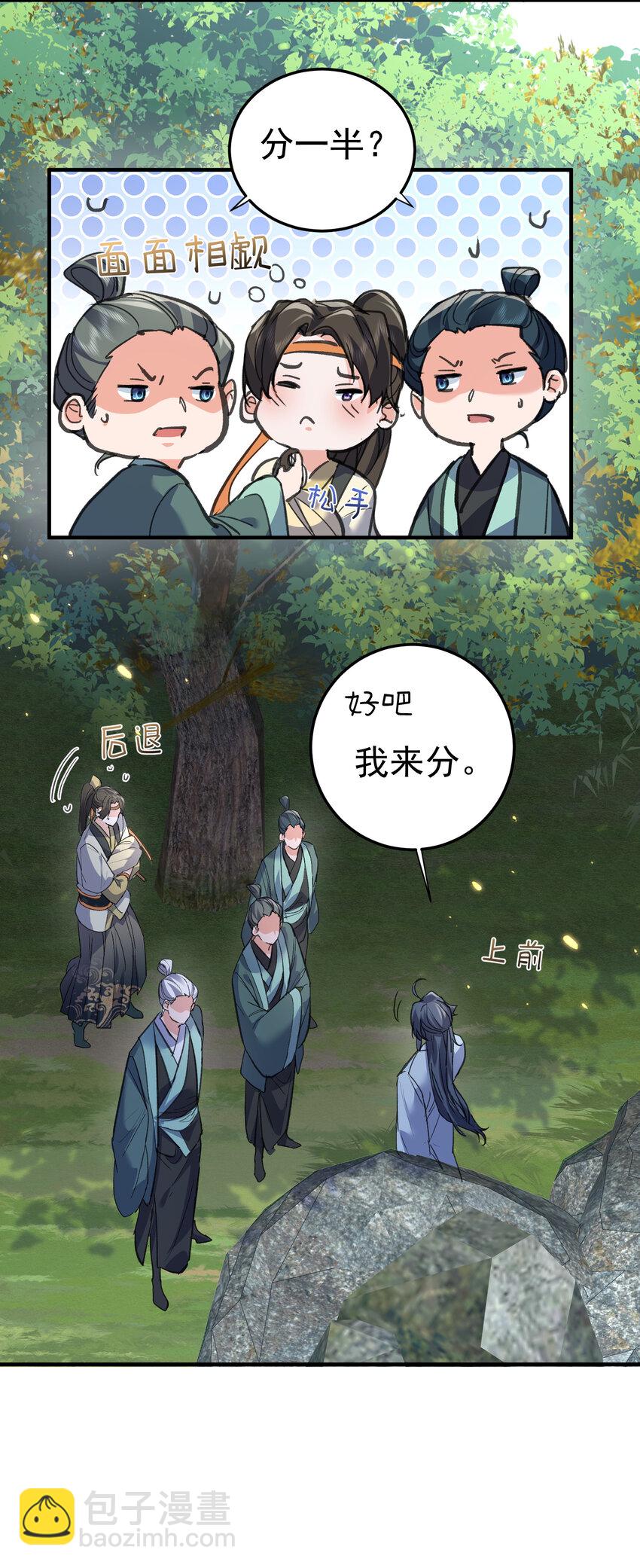 212 想双修？我可以帮你22