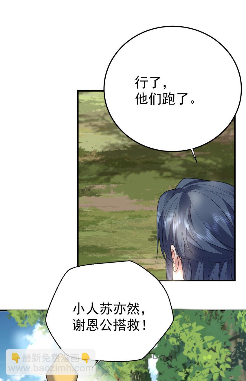 212 想双修？我可以帮你30