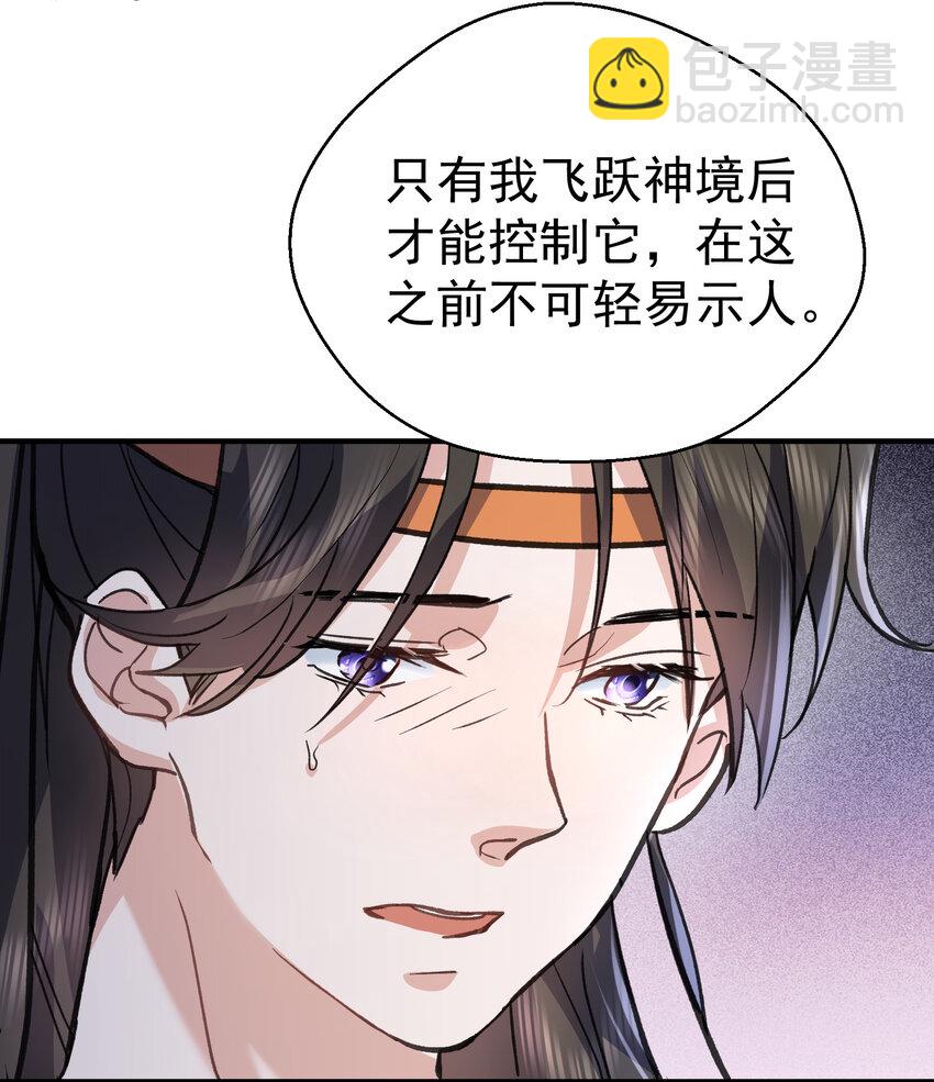 212 想双修？我可以帮你33