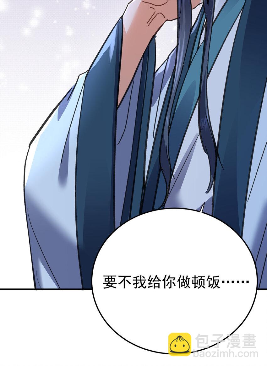 212 想双修？我可以帮你35