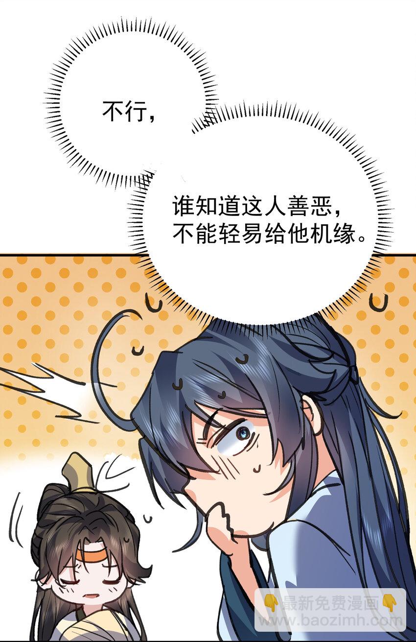 212 想双修？我可以帮你36
