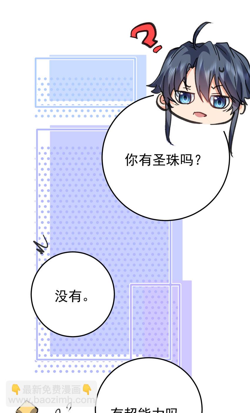 212 想双修？我可以帮你39