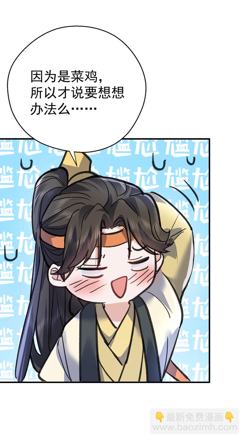 212 想双修？我可以帮你41
