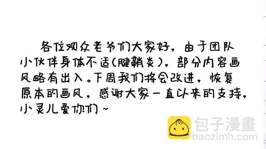 212 想双修？我可以帮你44