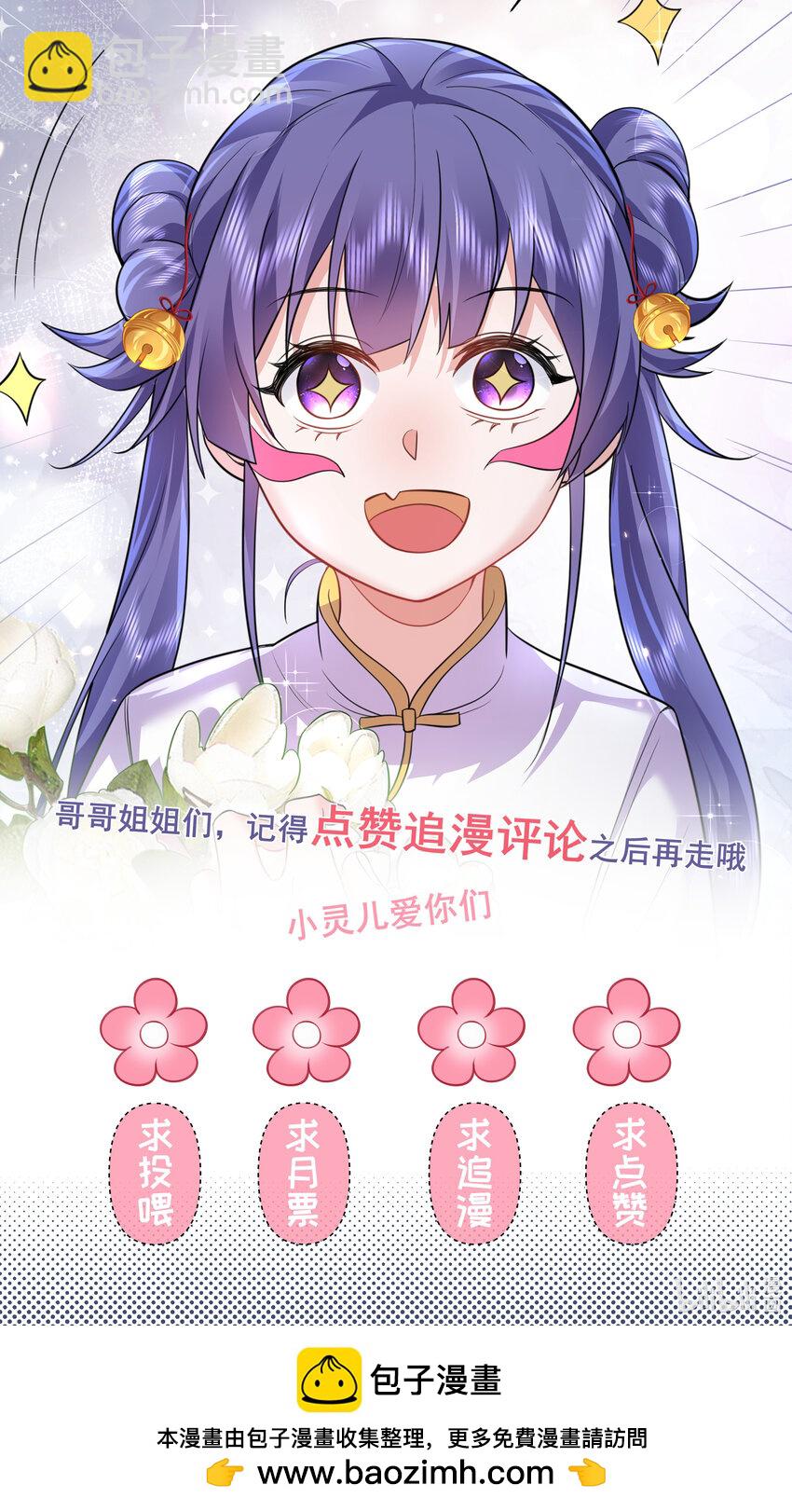 212 想双修？我可以帮你45