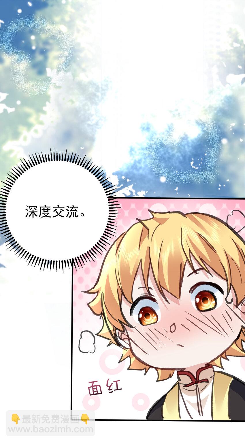 212 想双修？我可以帮你7
