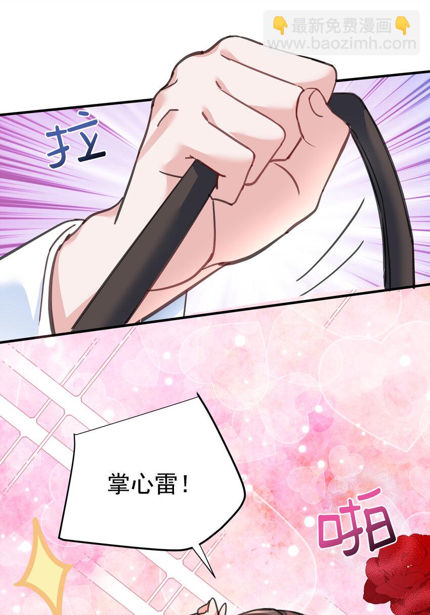 212 想双修？我可以帮你8