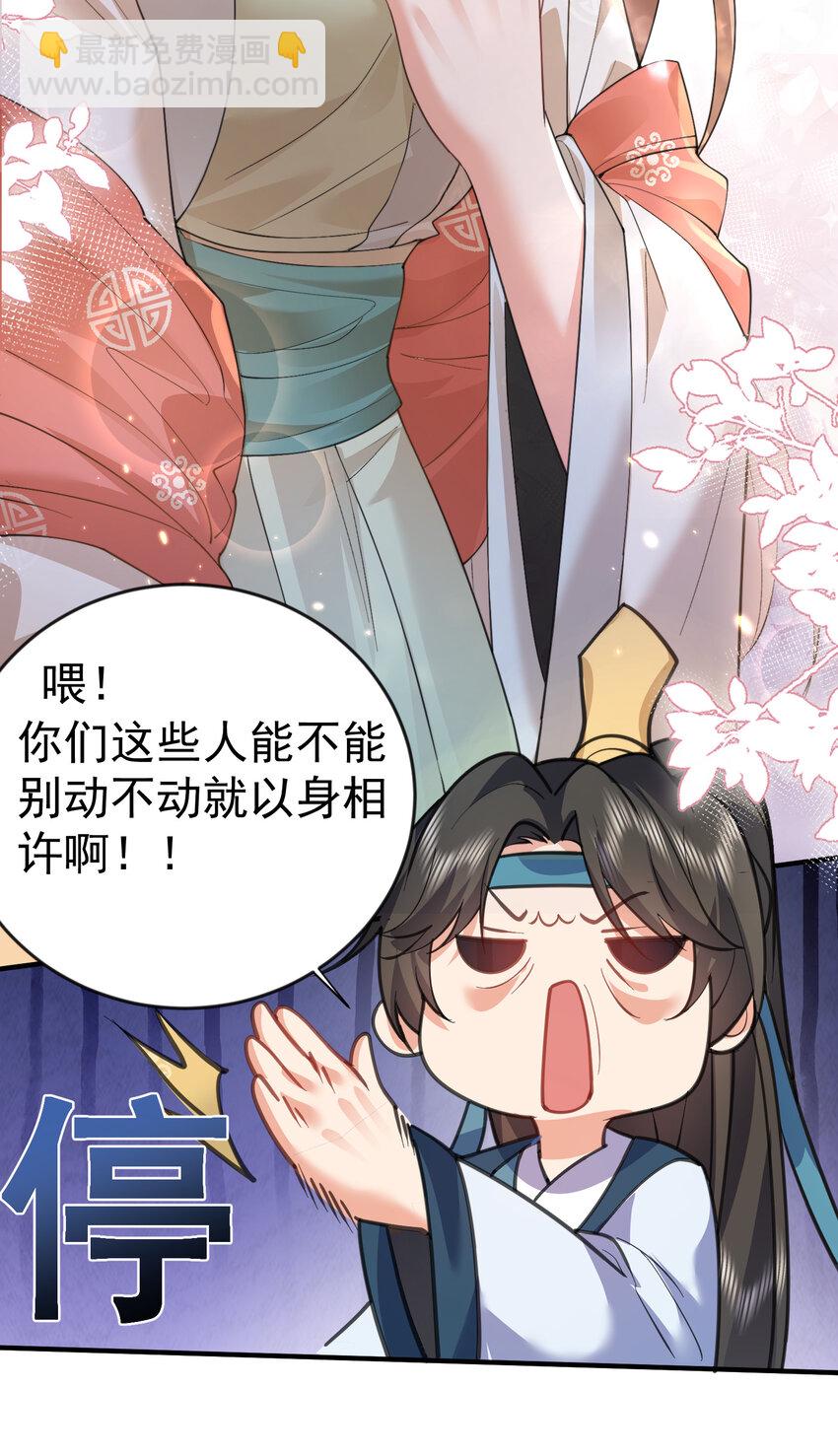 216 终于获得双修资格10