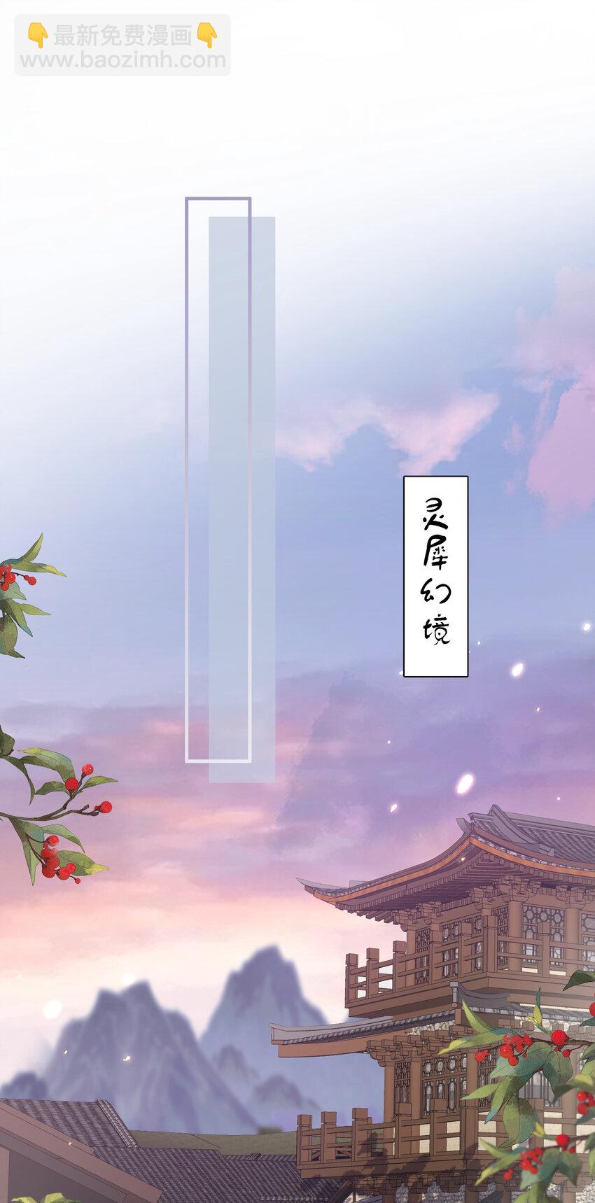 216 终于获得双修资格18