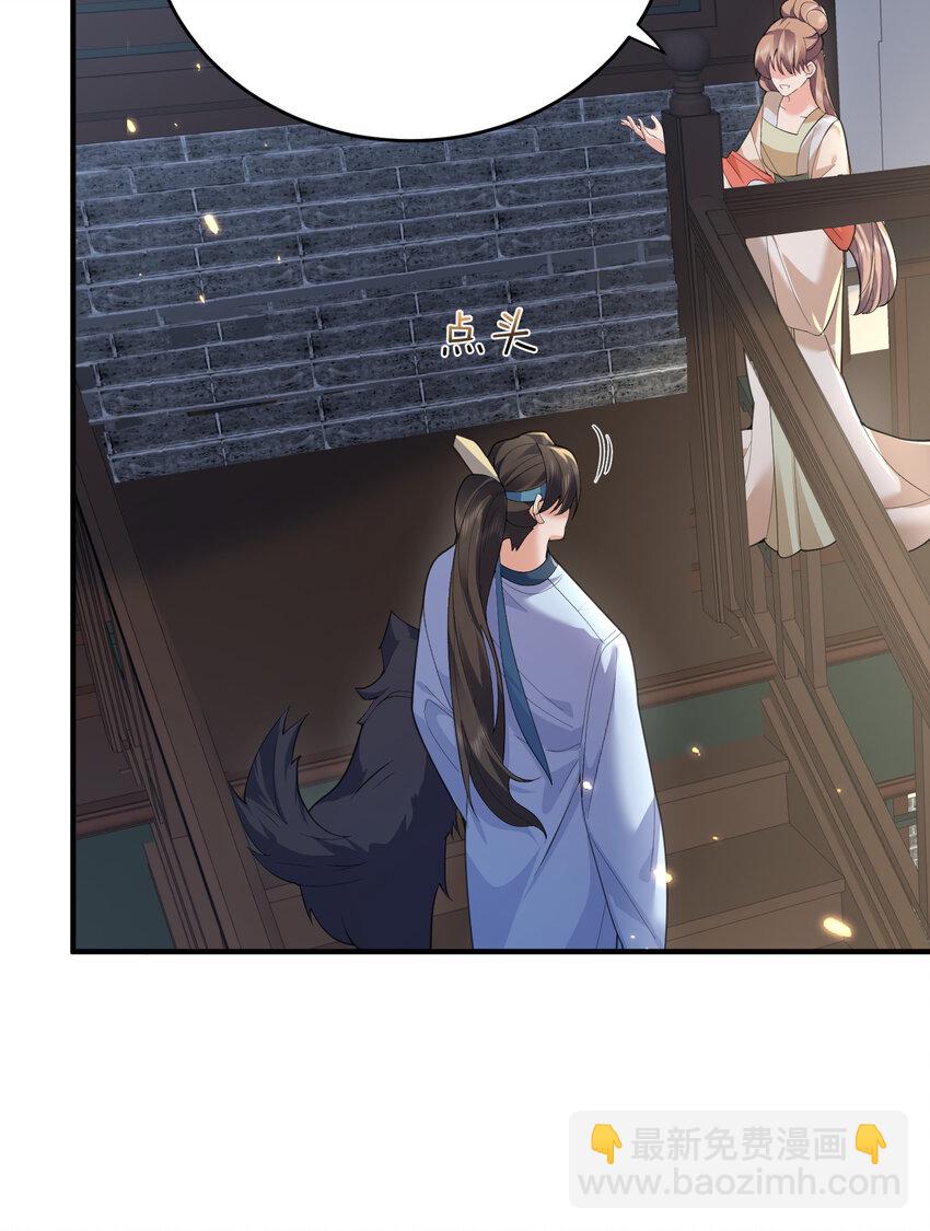 216 终于获得双修资格22