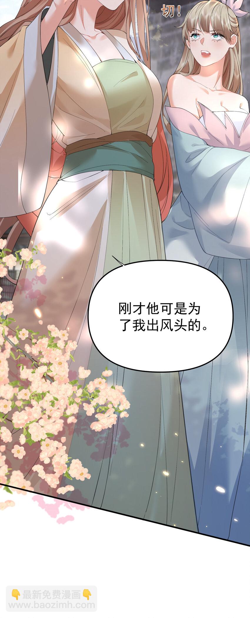 216 终于获得双修资格7