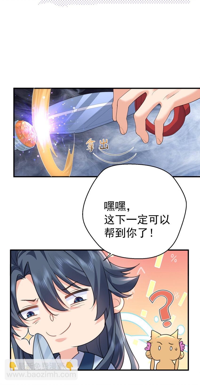 220 物理降温24