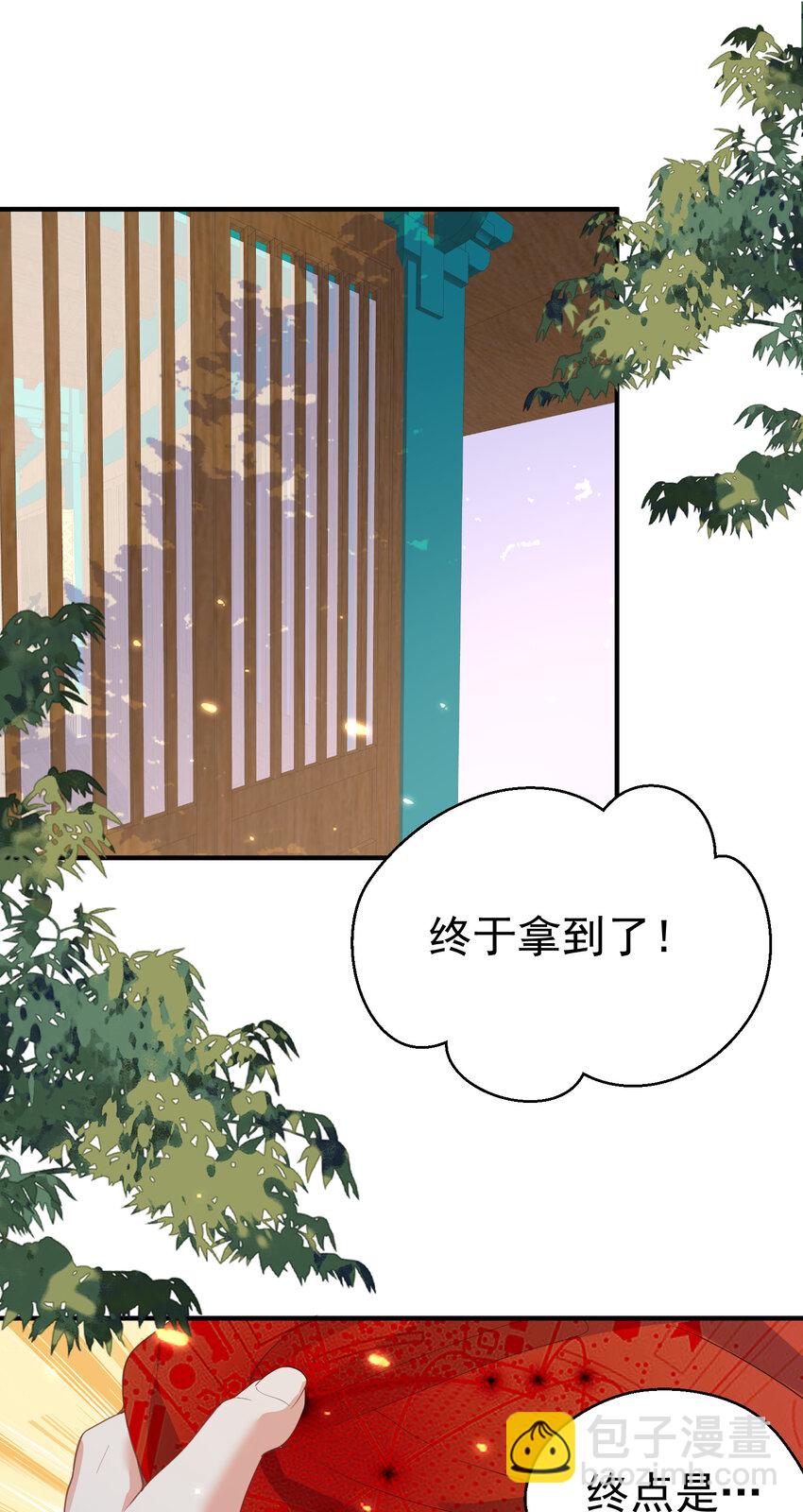 223 还有谁比那个人更像恶魔13