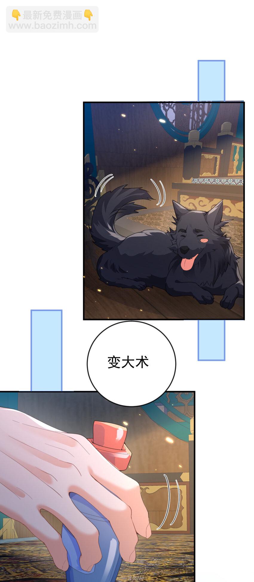 223 还有谁比那个人更像恶魔23