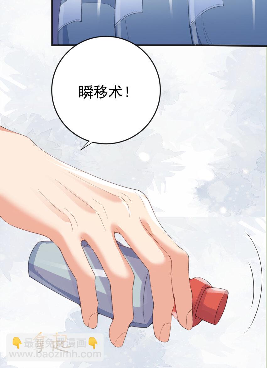 223 还有谁比那个人更像恶魔28