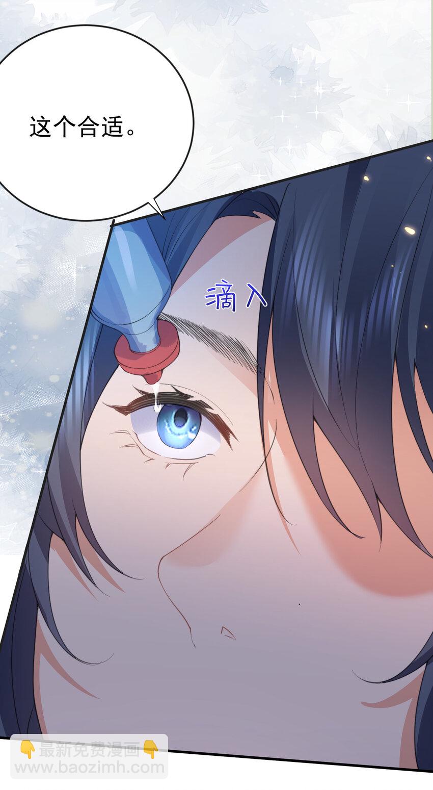 223 还有谁比那个人更像恶魔29