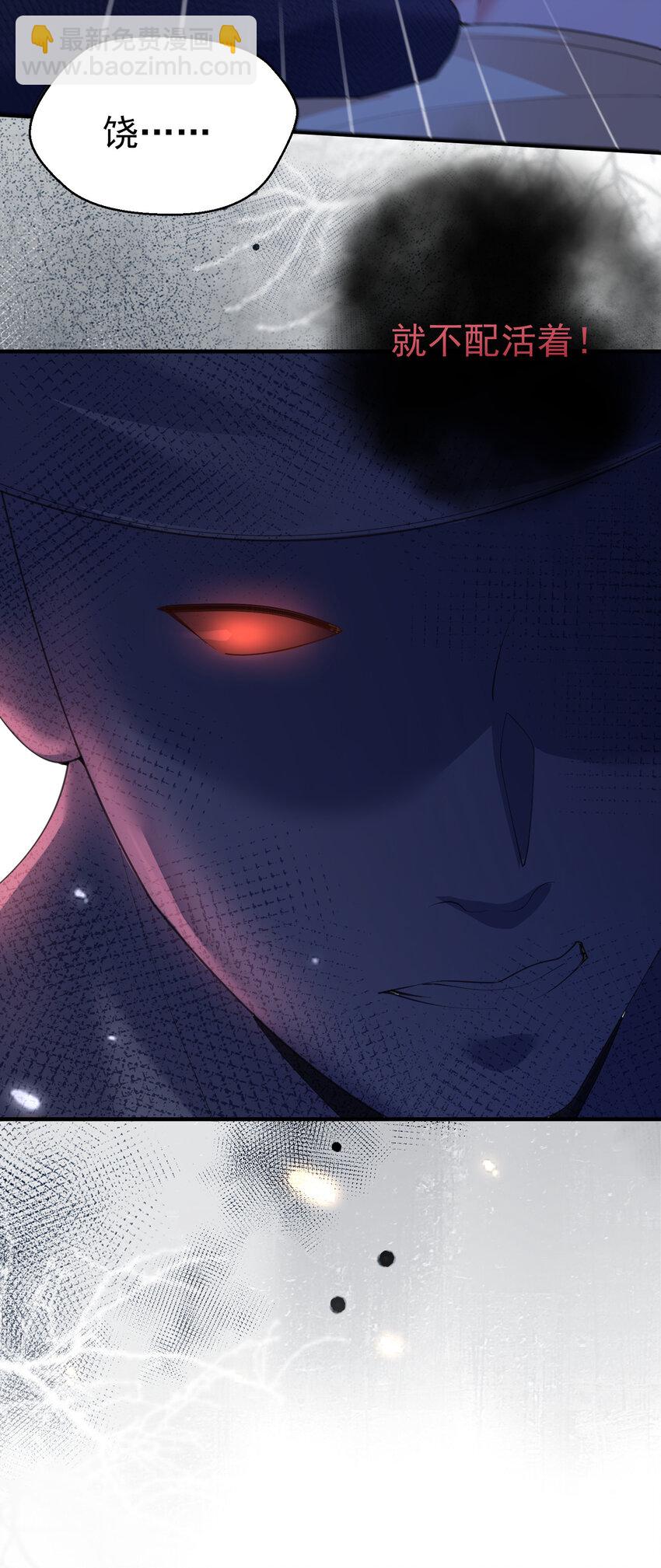 223 还有谁比那个人更像恶魔41