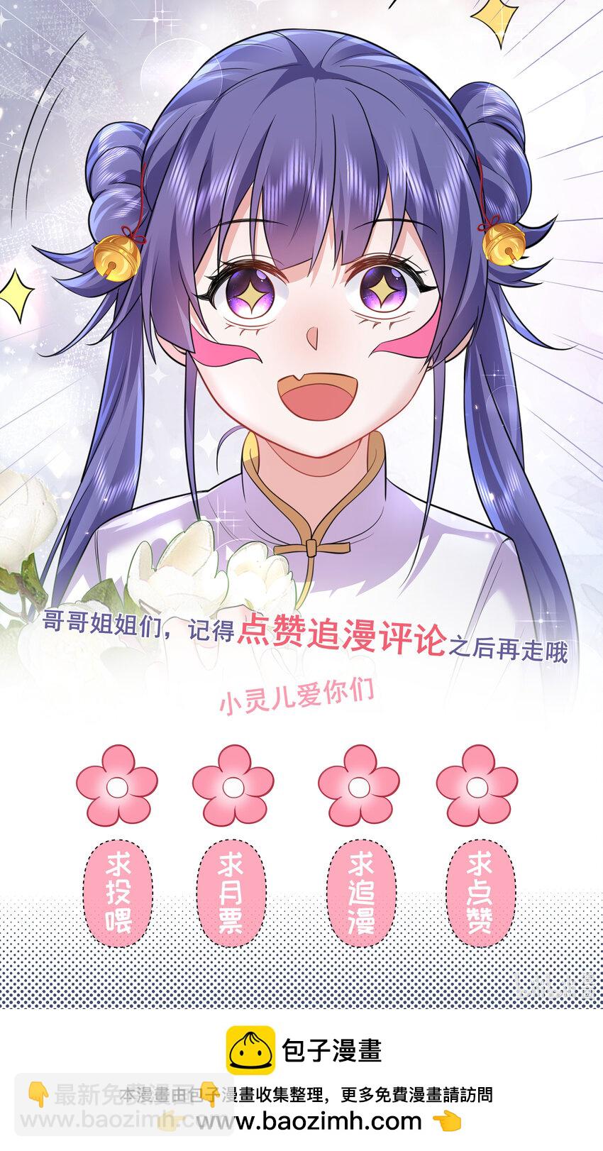 223 还有谁比那个人更像恶魔42