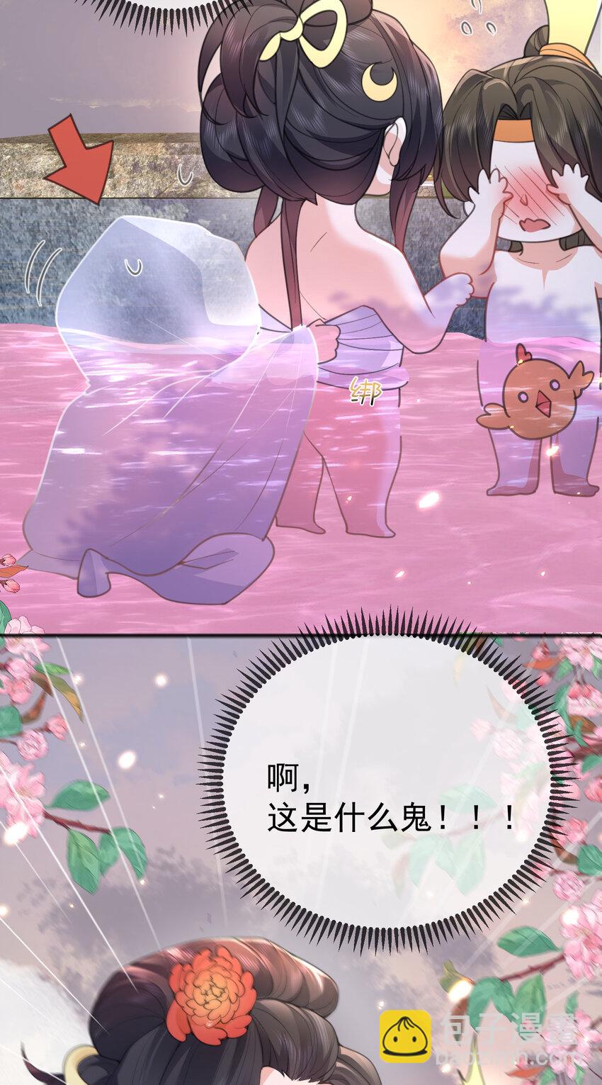 223 还有谁比那个人更像恶魔5