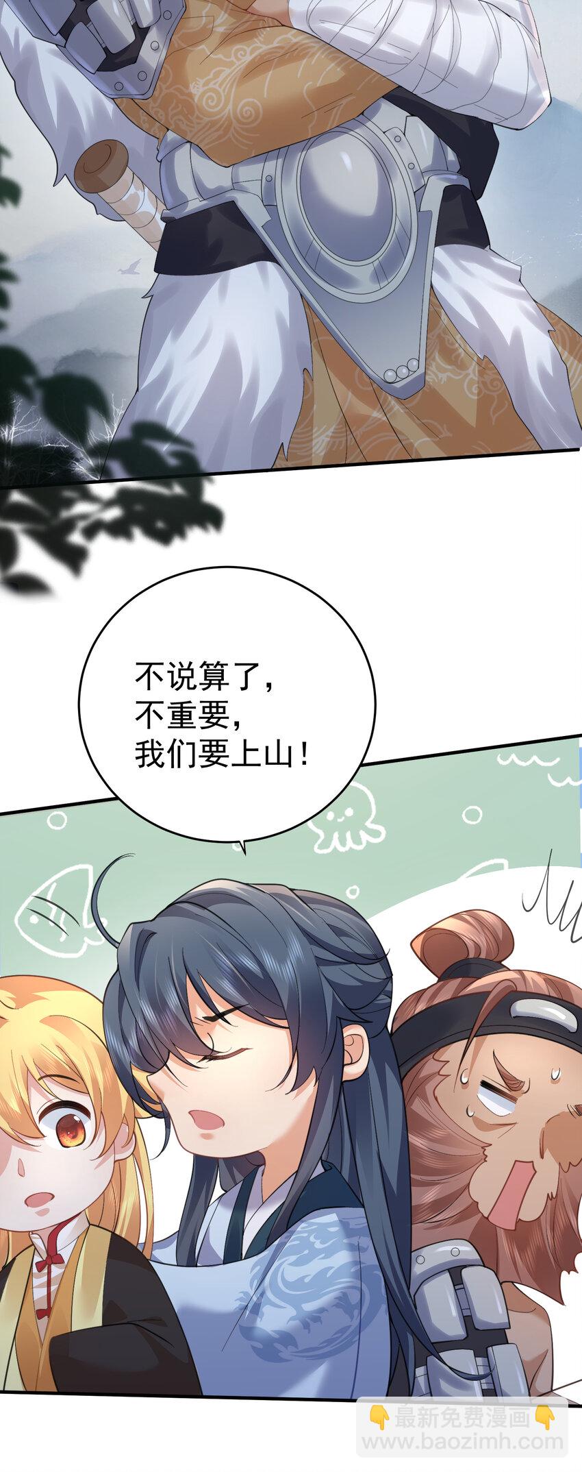 227 接招吧凡人7