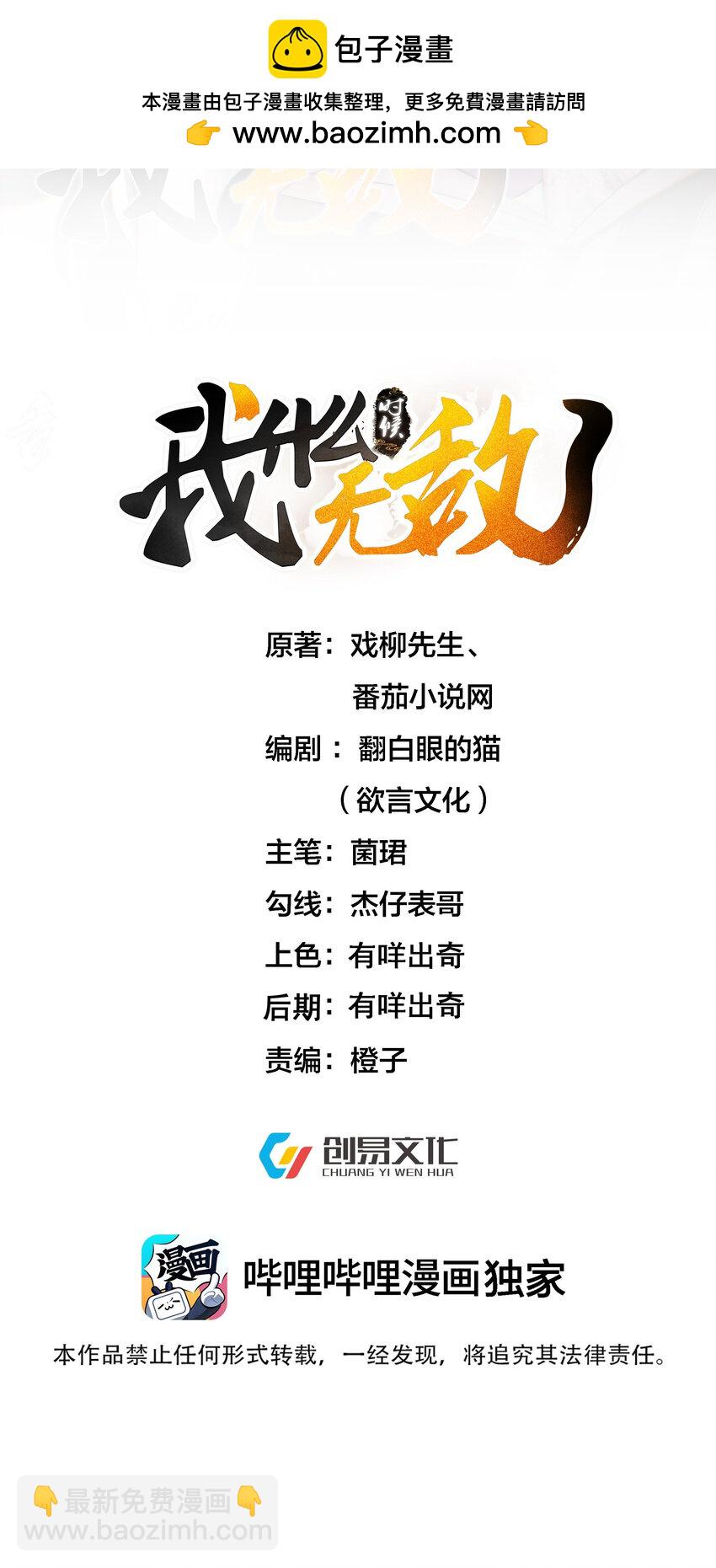 239 人工呼吸1
