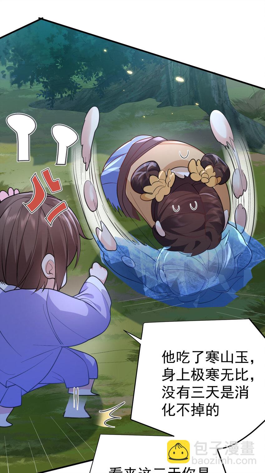 239 人工呼吸10