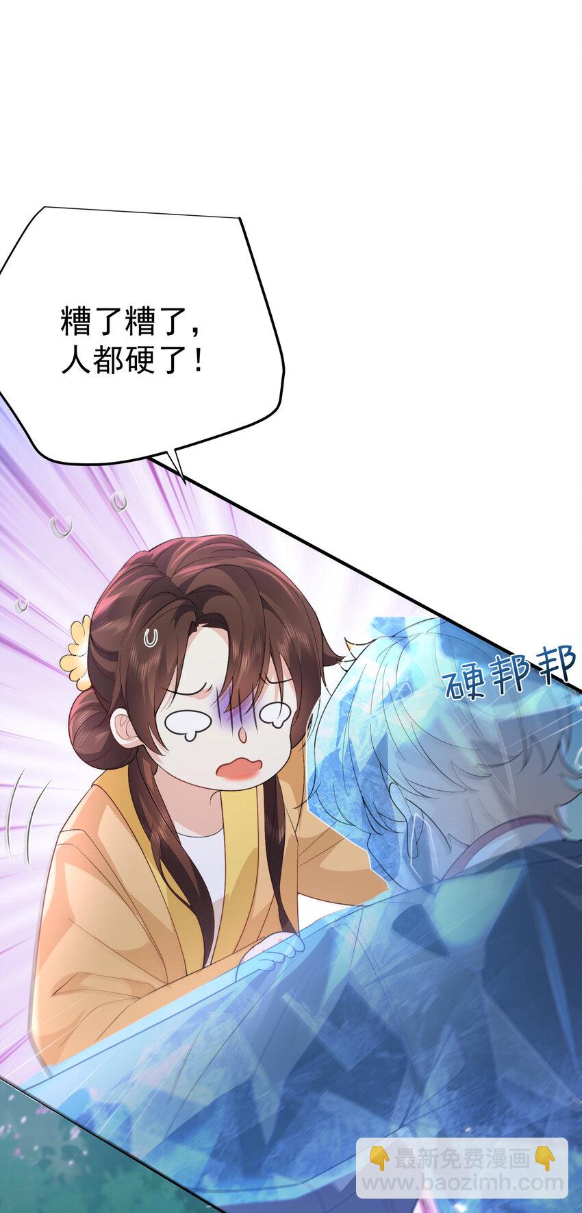 239 人工呼吸2