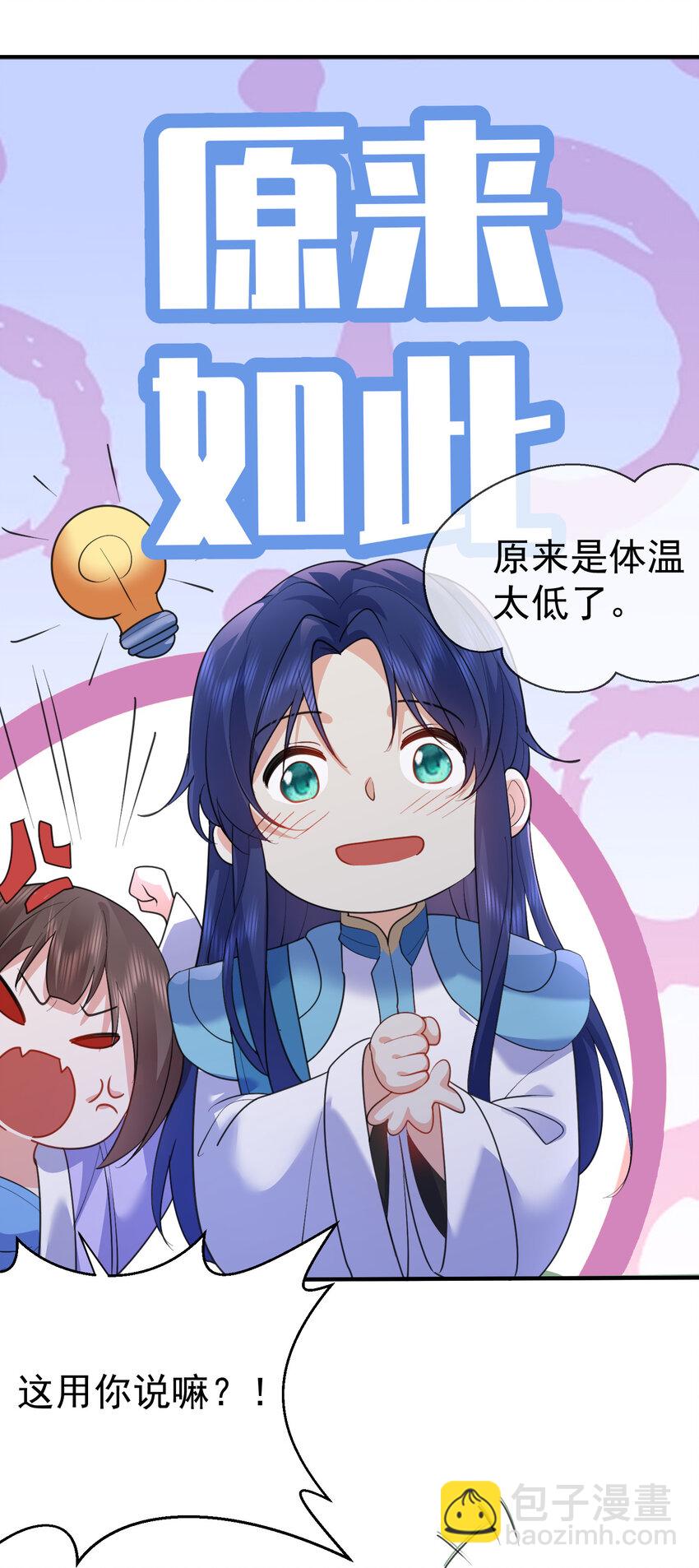 239 人工呼吸24