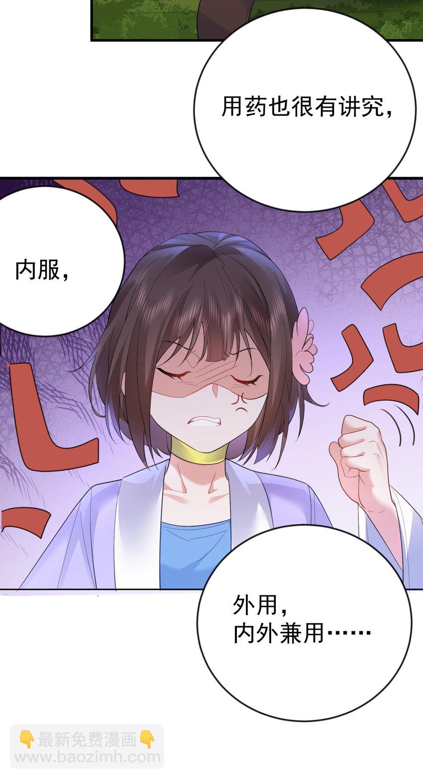 239 人工呼吸26
