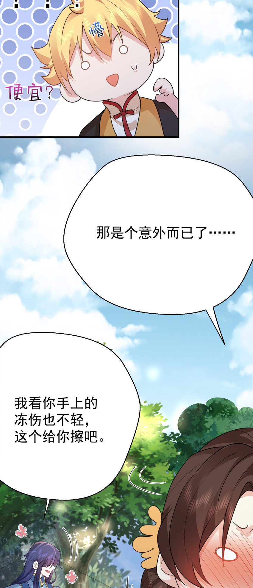 239 人工呼吸33
