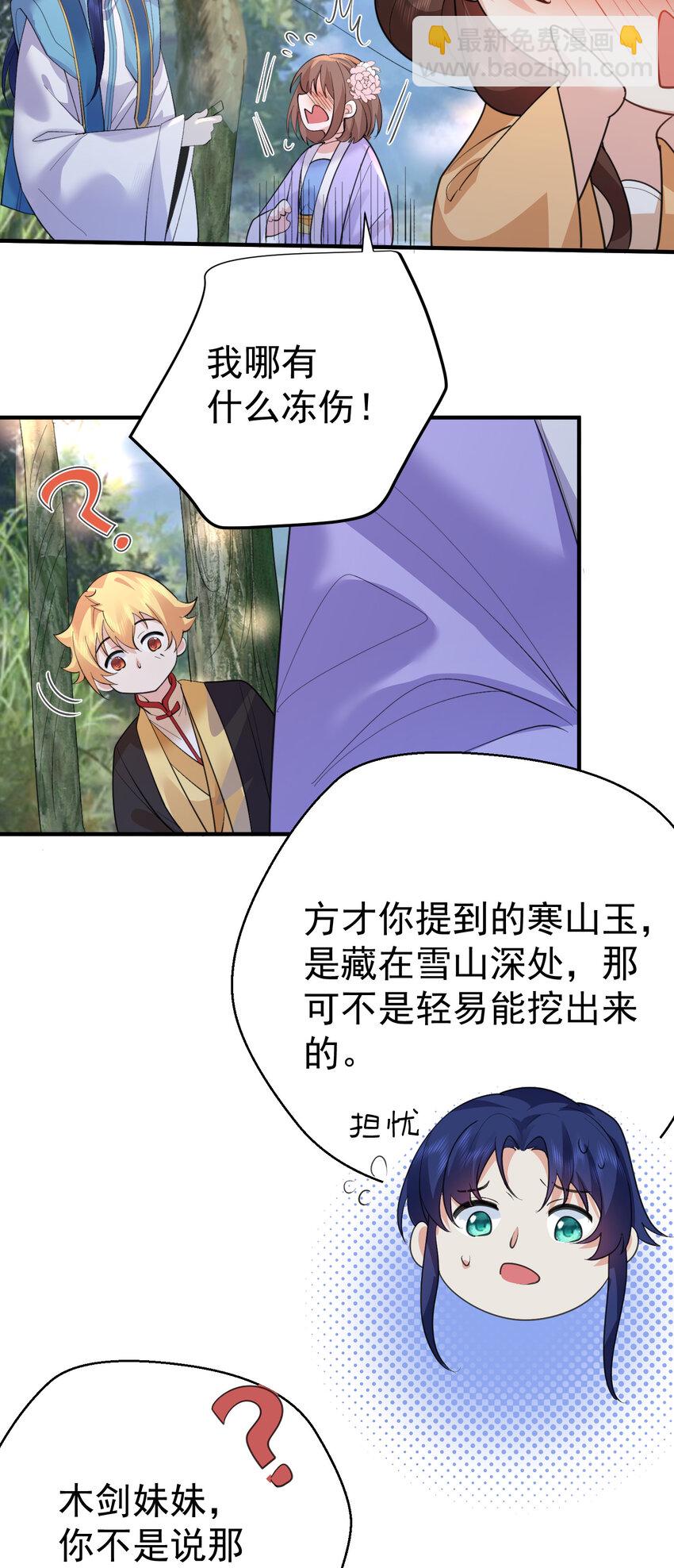 239 人工呼吸34