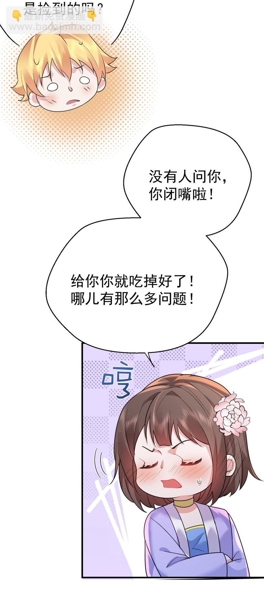 239 人工呼吸35