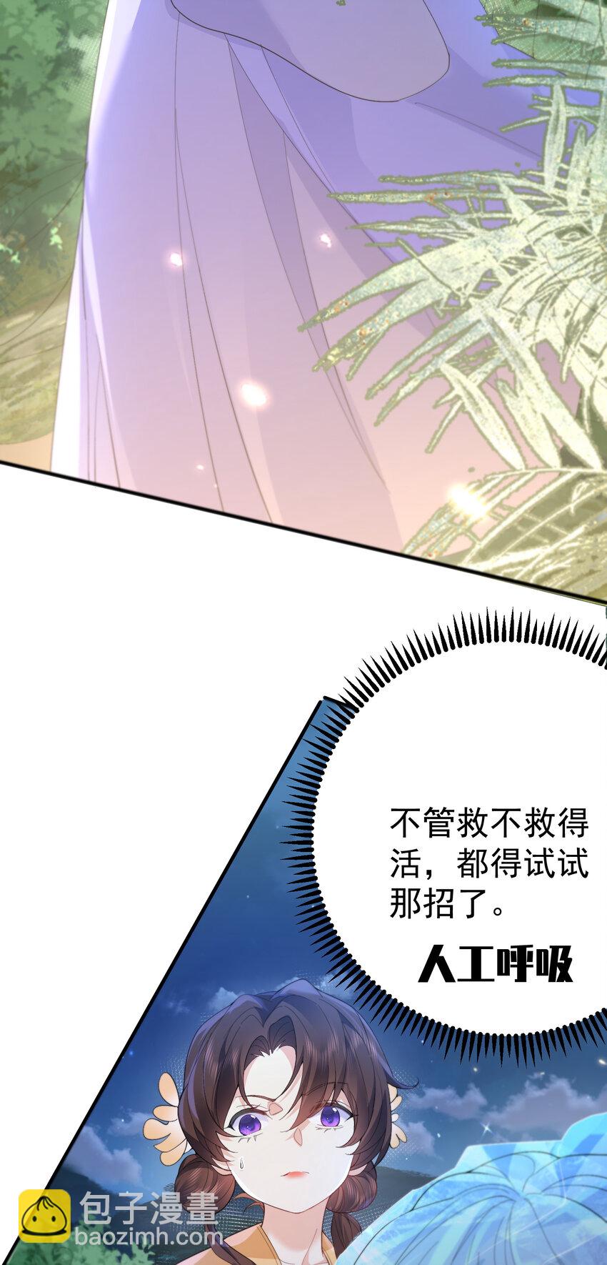 239 人工呼吸4