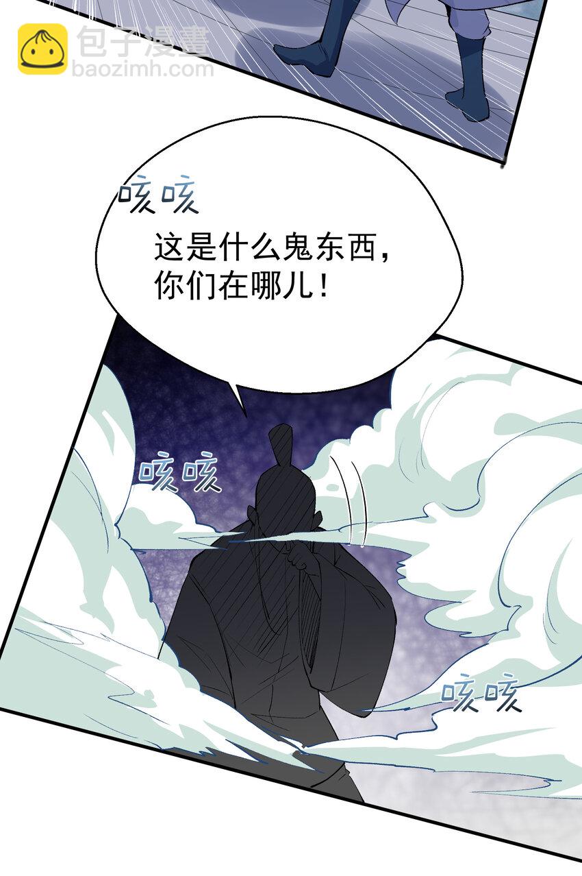 250 凡人凑什么热闹25