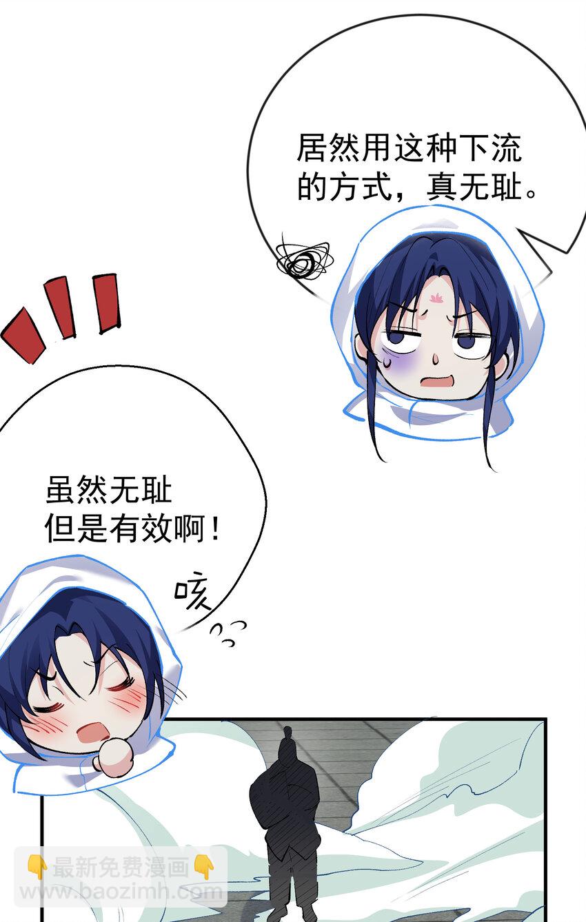 250 凡人凑什么热闹26