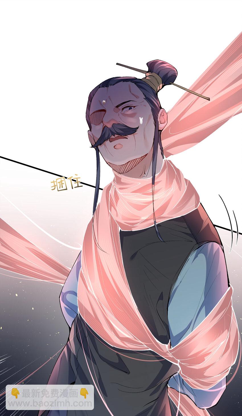 250 凡人凑什么热闹31