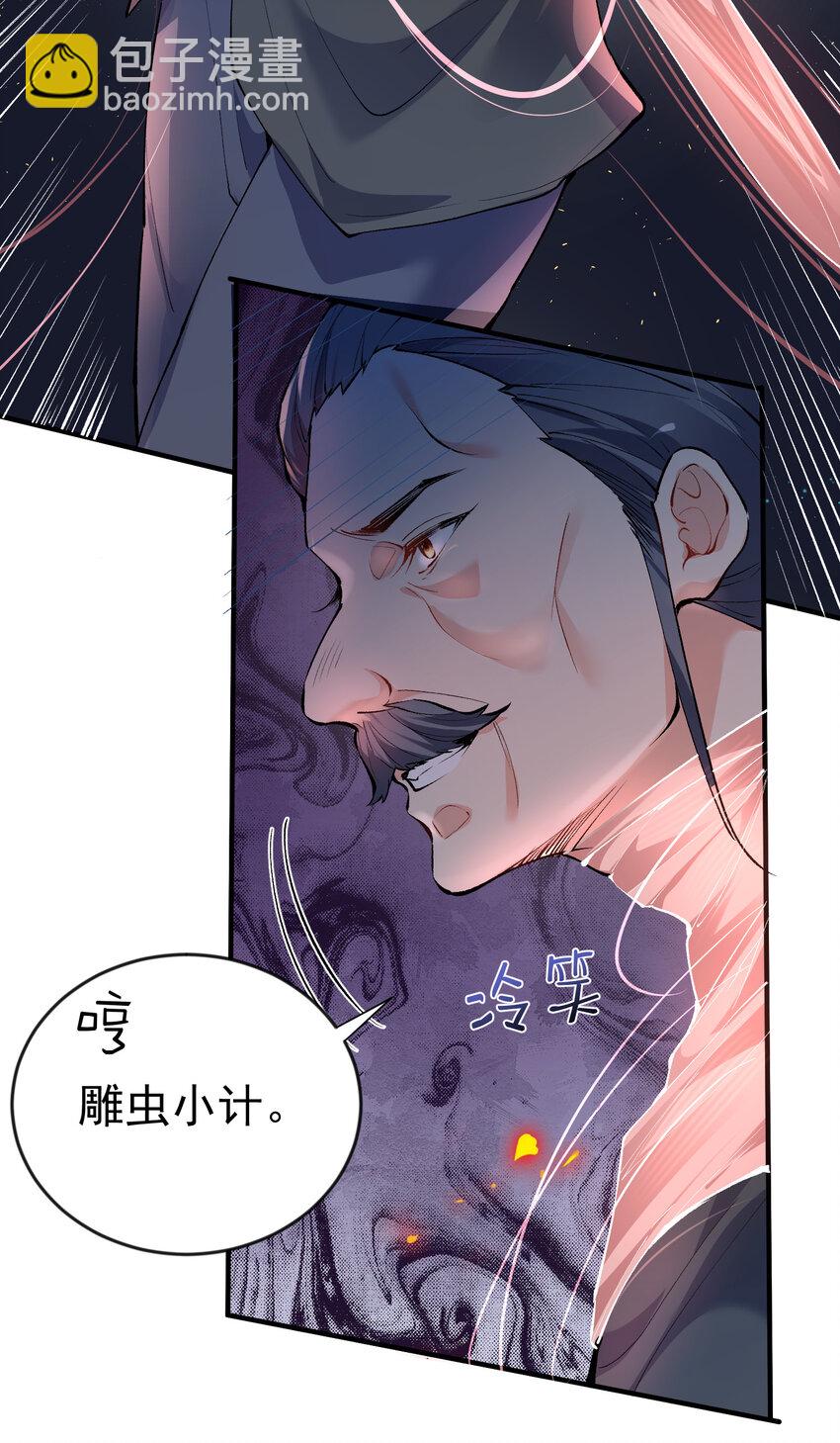 250 凡人凑什么热闹32