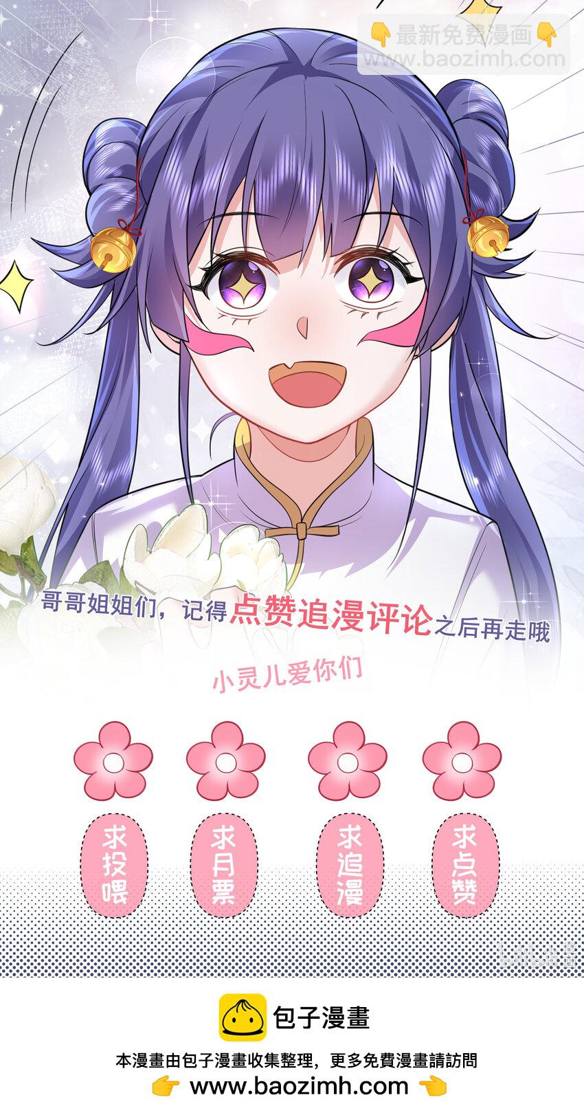 250 凡人凑什么热闹43