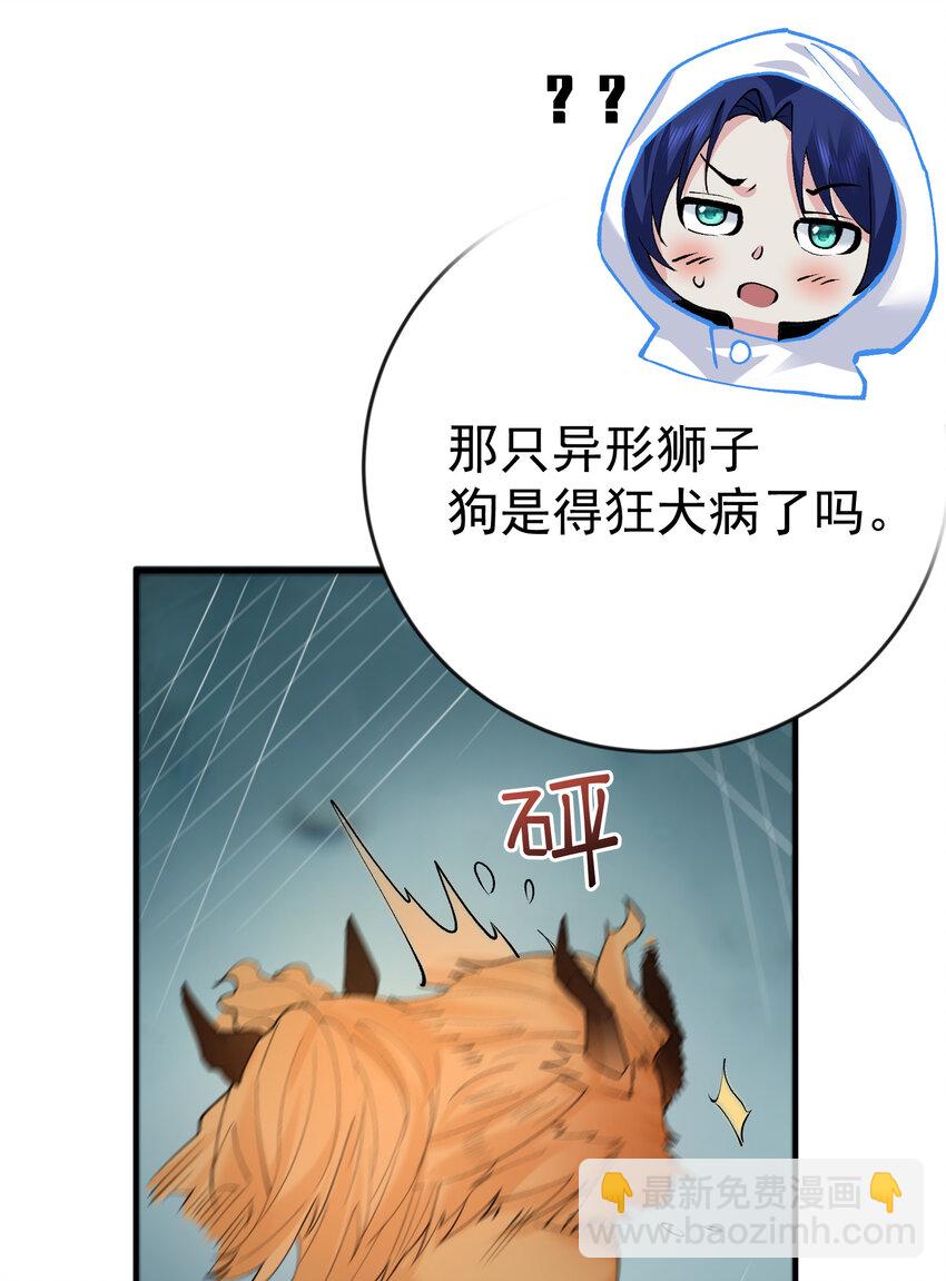 251 摸摸狗头4
