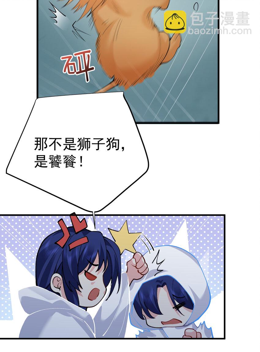 251 摸摸狗头5